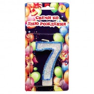 Свеча цифра синяя c блестками "7"
